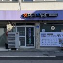 고성군공영노상주차장 - 고성군 동외로 156 | 고성군공영노상주차장