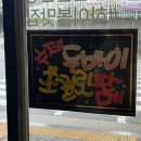 단칸방 - 안산시 상록구 | 청주 봉명동 술집 단칸방 내돈내산