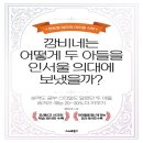 깜비