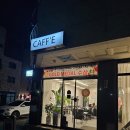 앙코라레 | 당진 우두동 카페 앙코라레 카페메뉴추천 존맛커피
