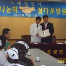 정다운요양병원 이미지