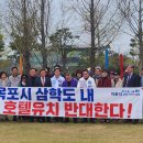 삼학도 중앙공원 이미지