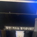 메고지고 떡창고&남영댁커피24