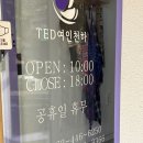 여인천하 | 광주 엄마옷 빅사이즈 너무 예쁜거 많아서 쇼핑 대만족 후기 풀어봐요!