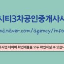 레이크공인중개사사무소 이미지