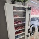 킹세탁소 이미지