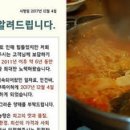 줄줄이식당 이미지
