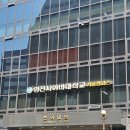 한국미용교육협회 미용강사 특강 다녀왔어요 영진사이버대학교 교육 내용 공유