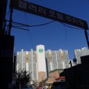 대호장여관 이미지