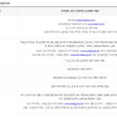 HUG공인중개사사무소 이미지