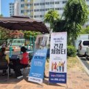 해피존