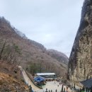 진안마이산 백제회관 이미지