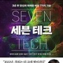 런어스 이미지
