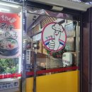 참맛깔곱창순대국