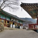 아라메길(3) 이미지