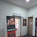 동평로 | 양정 헬스장| 올바른 운동 양정점 | 초보에게 적합한 그룹pt로 체형 개선