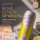 지에스25 포승내기점 | GS25신상 로제레몬스파클링하이볼, 피노누아 로제와인 풍미를 담은 하이볼 후기