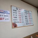 우진꼬리곰탕 이미지