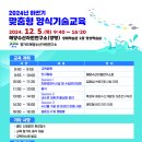 해양기술연구소
