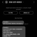 경기관상어 이미지