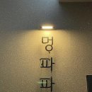 멍애견카페 이미지