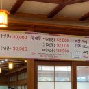 대가꽃게장 이미지