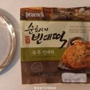 이마트에브리데이 광나루역점