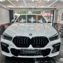 명품광택코팅세차전문점 | 김해 페인트날림 제거 BMW X6 M40d 광택 복원 후기｜세차로 안 지워지는 오염 해결