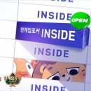 (주)아이그리드 이미지