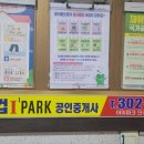 중동해법영재학원 이미지