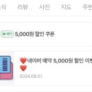 수림호텔바이아늑