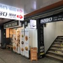 도노 왁싱(Dono Waxing)