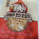 정화상회건어물 이미지