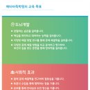 김덕집메타바둑학원 이미지