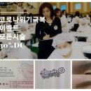 산내골농장 이미지