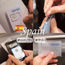 링크스팟 | 스페인 유심 이심 ESIM 추천 핫스팟 연결도 잘되는 유심사 사용법 솔직후기