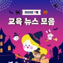 삼성영어수학전문학원 이미지