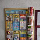 지에스25 하안단지점 이미지