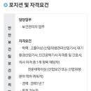 (주)진양메인티넌스 - 1614 | (주)진양메인티넌스