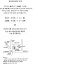 차태균2남 결혼식-8/12(토) 부산벡스코컨벤션센터 웨딩홀 이미지