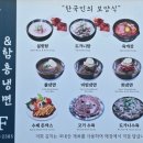 전대에버랜드역 맞은편