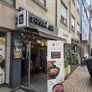 성수역 가성비 일식 맛집 오니기리와이규동 성수점 내돈내산 후기