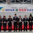 대산육묘장 네이버블로그