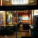 조개본능 이미지