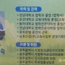 법률사무소신영