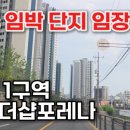 크라운공인중개사사무소 이미지