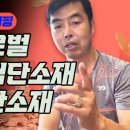 교촌태양광 이미지