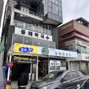 고씨네 동해막국수 - 김포시 | 고씨네 동해막국수