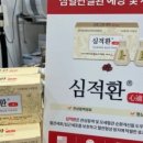 민성약국 이미지