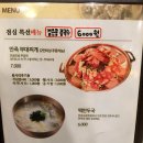 만족오향족발 당산점 이미지